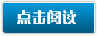 落春小说落春