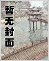 超越时空轮