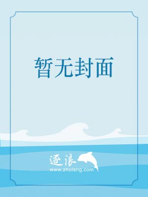 阴间法则小说阴间法则