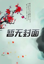 墨宝非宝作品南瓜马车灰姑娘